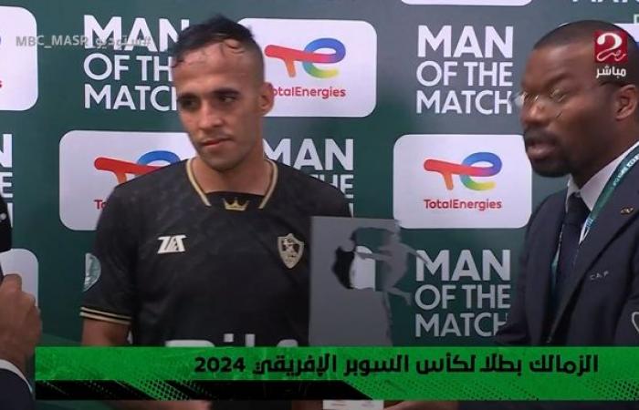 ناصر
      منسي
      يحصل
      على
      جائزة
      أفضل
      لاعب
      في
      مباراة
      الأهلي
      والزمالك
      في
      كأس
      السوبر
      الأفريقي