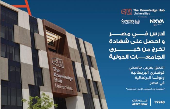 مؤتمر
      صحفي
      بجامعة
      أسيوط
      بمناسبة
      افتتاح
      العام
      الجامعي
      الجديد