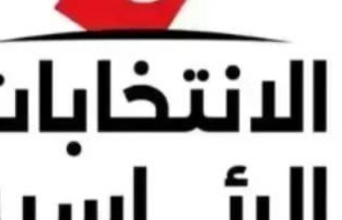 "المستقلة للانتخابات" بتونس: المرشحون الثلاثة يسجلون 21 مخالفة انتخابية