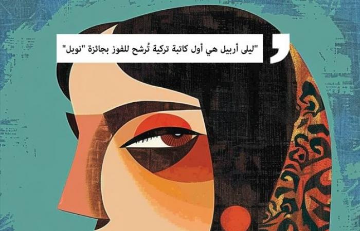 قريبا..
      "امرأة
      غريبة"
      لـ"ليلى
      أربيل"
      عن
      العربي
      للنشر