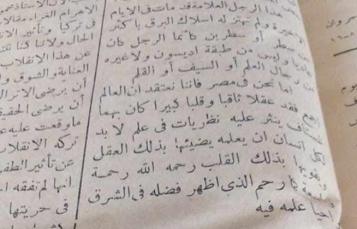 معركة
      فنية
      مجهولة..
      روبير
      الفارس يكشف:
      أسباب
      تكفير
      المحفل
      الماسوني
      للفنان
      علي
      الكسار