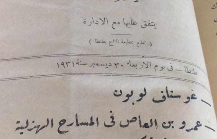 معركة
      فنية
      مجهولة..
      روبير
      الفارس يكشف:
      أسباب
      تكفير
      المحفل
      الماسوني
      للفنان
      علي
      الكسار