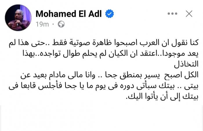 المنتج
      محمد
      العدل:
      إسرائيل
      نفسها
      لم
      تكن
      تحلم
      بهذا
      الصمت
      الخانع