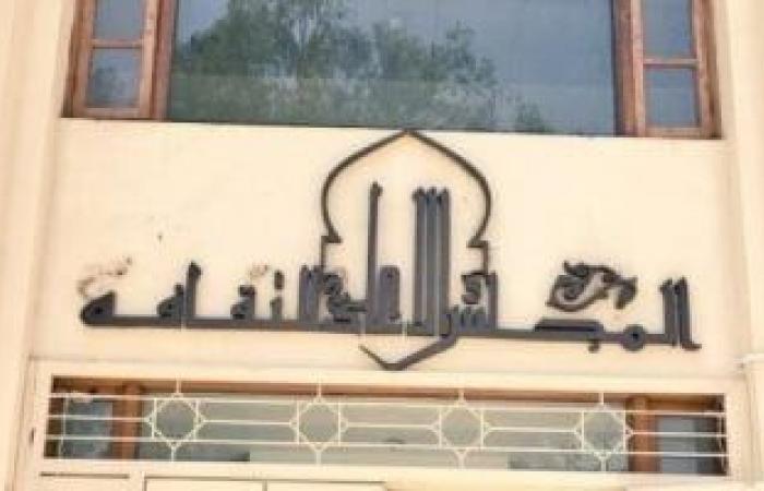 فتح باب التقدم لجوائز الدولة للتفوق فى فروع الفنون والآداب والعلوم الاجتماعية