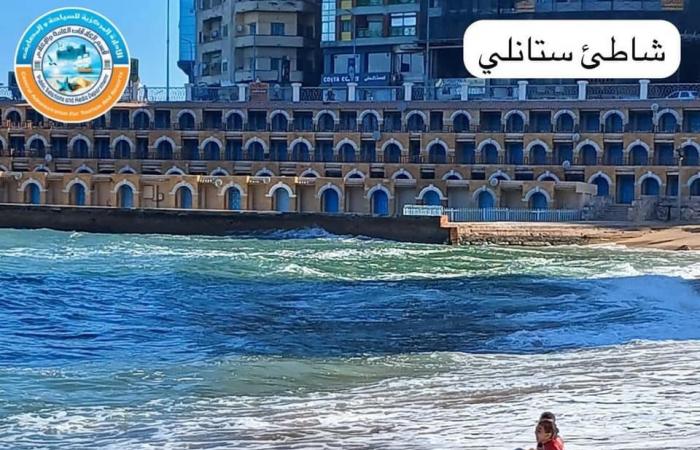 انخفاض
      درجات
      الحرارة
      ورفع
      الرايات
      الصفراء
      على
      شواطئ
      الإسكندرية