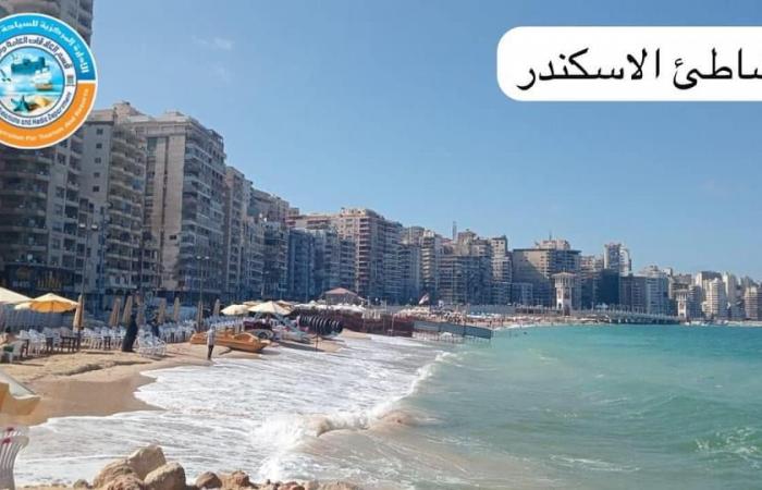 انخفاض
      درجات
      الحرارة
      ورفع
      الرايات
      الصفراء
      على
      شواطئ
      الإسكندرية