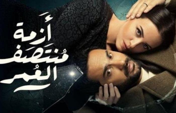 رغم
      إعادة
      عرضه..
      مسلسل
      أزمة
      منتصف
      العمر
      يتصدر
      التريند