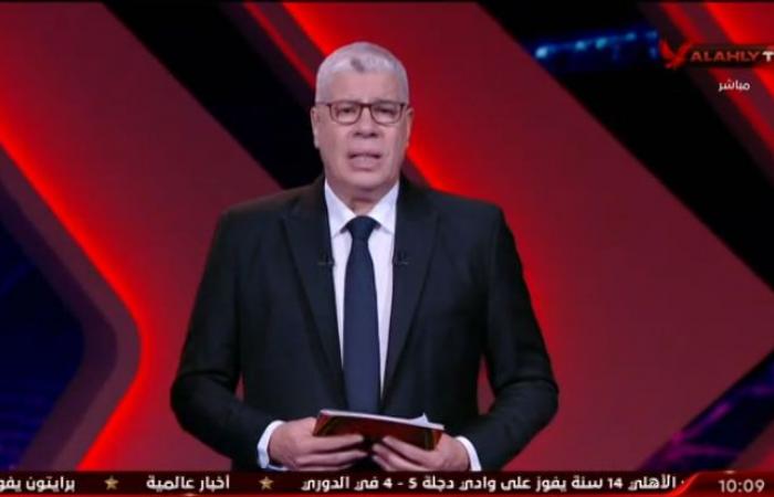 أحمد
      شوبير
      في
      ظهوره
      الأول:
      قناة
      الأهلي
      شاشة
      الفرحة..
      والجميع
      يواصل
      الاستعداد
      للسوبر
      المصري