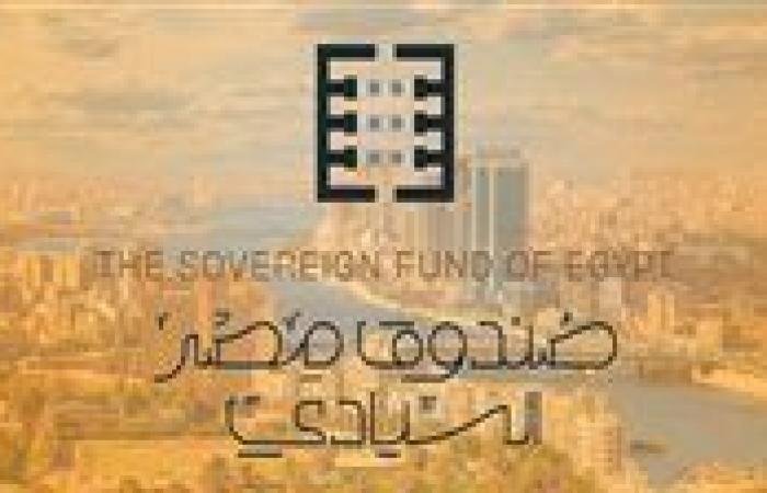 سر
      التعديلات
      الجديدة
      على
      قانون
      صندوق
      مصر
      السيادى
      المعروضة
      على
      البرلمان
      غدا