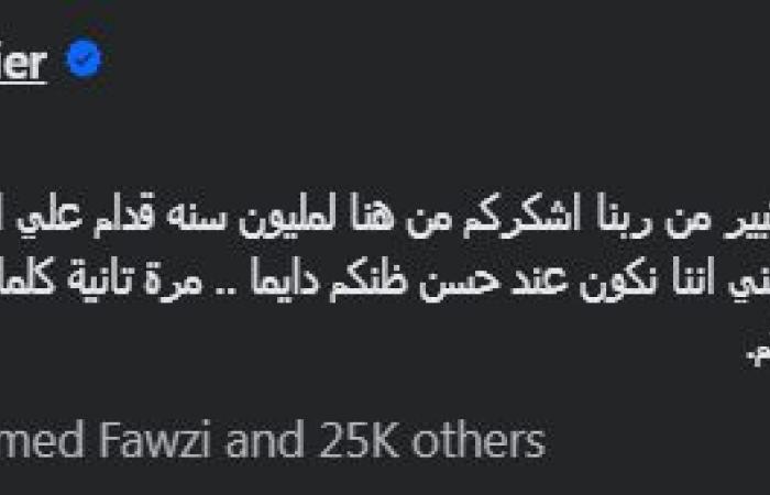 "
      كلمات
      الشكر
      لا
      تكفي"..
      شوبير
      يوجه
      رسالة
      شكر
      بعد
      ظهوره
      على
      قناة
      النادي
      الأهلي