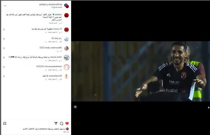 كريم
      فؤاد
      ضيف
      "برنامج
      حارس
      الأهلي"
      مع
      الإعلامي
      أحمد
      شوبير
      الليلة