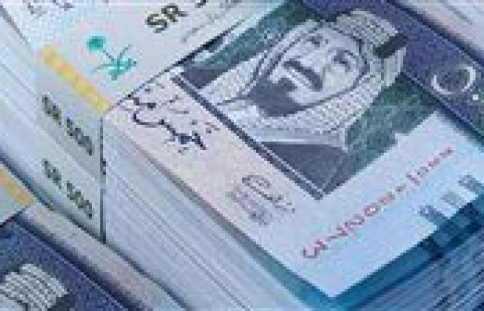 سعر
      الريال
      السعودي
      داخل
      البنوك
      اليوم
      الأربعاء