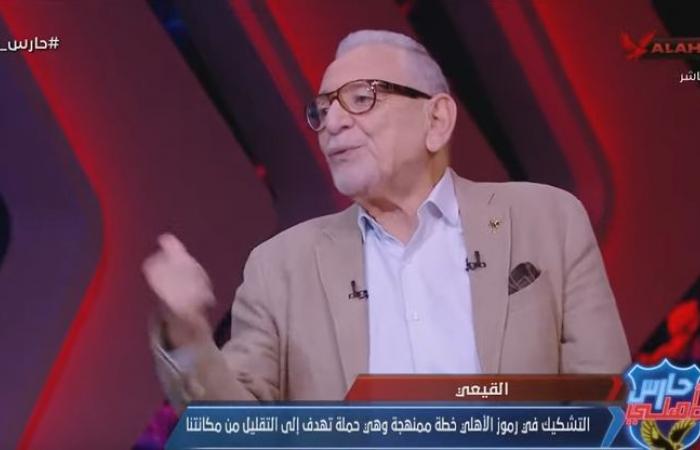 عدلي
      القيعي:
      تقدمت
      باستقالتي
      من
      شركة
      الكرة
      بالنادي
      الأهلي..
      وهناك
      أجندات
      ضدي
      يتم
      تنفيذها
      من
      داخل
      النادي