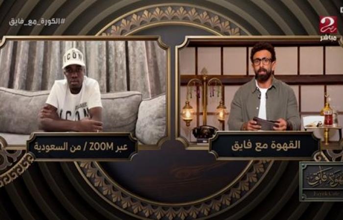 إبراهيما
      نداي:
      فترتي
      مع
      نادي
      الزمالك
      كانت
      رائعة..
      ومن
      الممكن
      العودة
      من
      جديد
      للدوري
      المصري