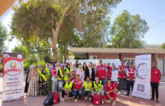 الهلال
      الأحمر
      وتضامن
      الجامعات
      يطلقان
      حملة
      "RED
      WEEK"
      على
      مستوى
      35
      جامعة