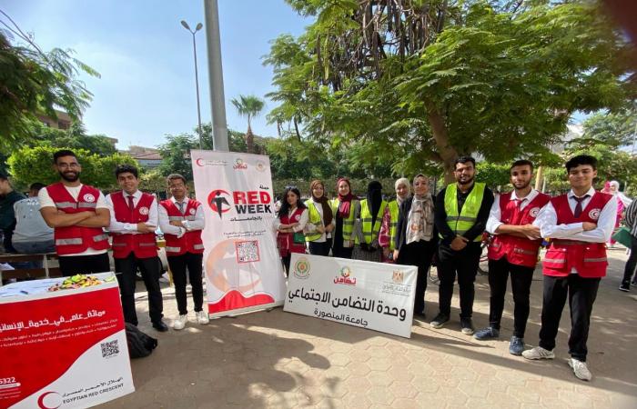 الهلال
      الأحمر
      وتضامن
      الجامعات
      يطلقان
      حملة
      "RED
      WEEK"
      على
      مستوى
      35
      جامعة