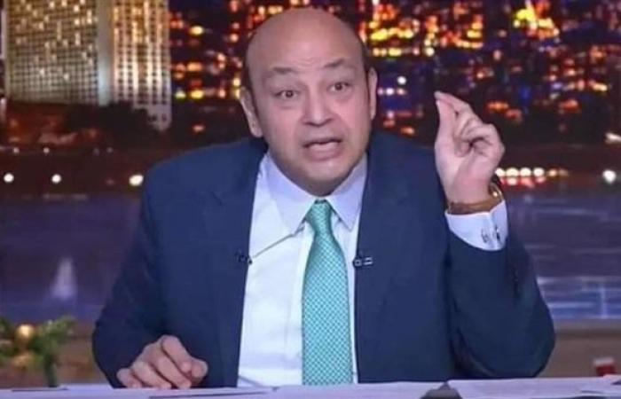 "علينا
      أن
      نكون
      يقظين"..تعليق
      عمرو
      أديب
      على
      تهديدات"الدعم
      السريع"
      بضرب
      السد
      العالي