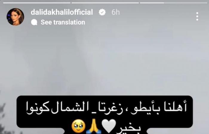 فنانة
      لبنانيّة
      تُعبّر
      عن
      حزنها
      لما
      حدث
      في
      أيطو:
      "كنت
      خايفي
      أكثر
      من
      عائلتي"