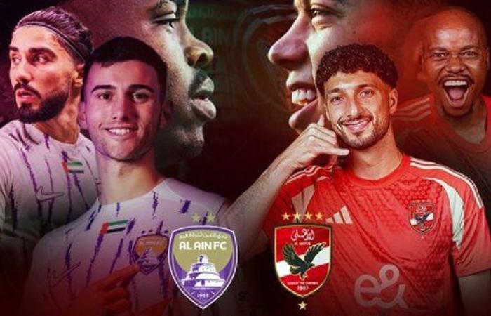 مشاهدة
      مباراة
      الأهلي
      المصري
      والعين
      الإماراتي
      في
      بطولة
      كأس
      الإنتركونتيننتال
      والقنوات
      الناقلة