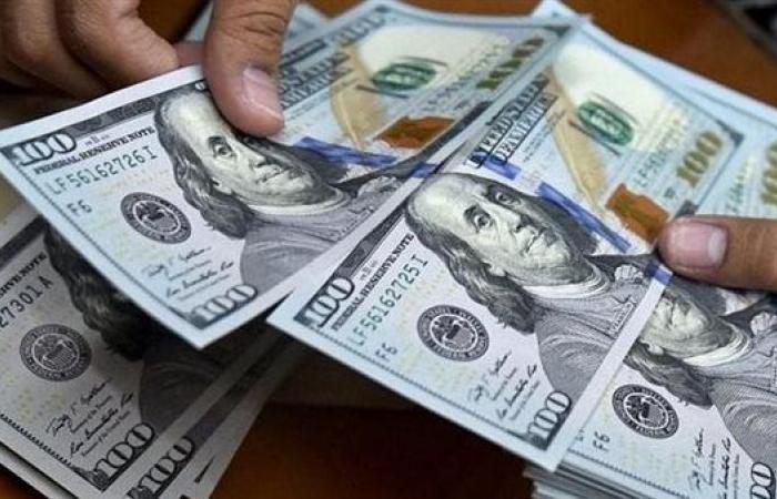 بيع
      وشراء..
      سعر
      الدولار
      في
      البنوك
      اليوم