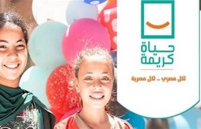 5سنوات
      «حياة
      كريمة»:
      15700
      مشروع
      بتكلفة
      274
      مليار
      جنيه