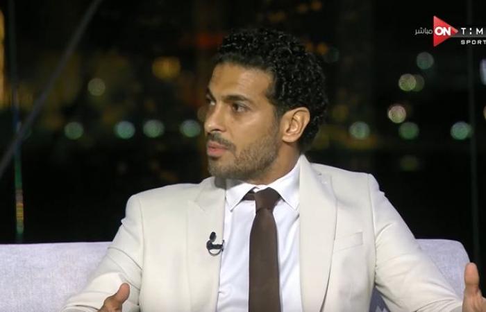 هاني
      سعيد:
      بيراميدز
      مصنف
      أول
      في
      كأس
      السوبر
      المصري..
      وخسارة
      البطولة
      تمثل
      إخفاق
      كبير