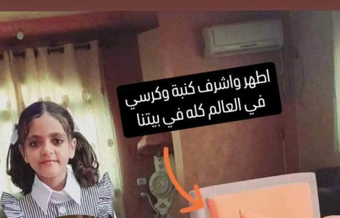 مالك
      المنزل
      الذي
      قتل
      فيه
      السنوار
      لـ
      «تحيا
      مصر»:
      فخورين
      أنه
      قدم
      هذه
      الصورة
      البطولية
      وفداه
      بيوتنا
      وأرواحنا