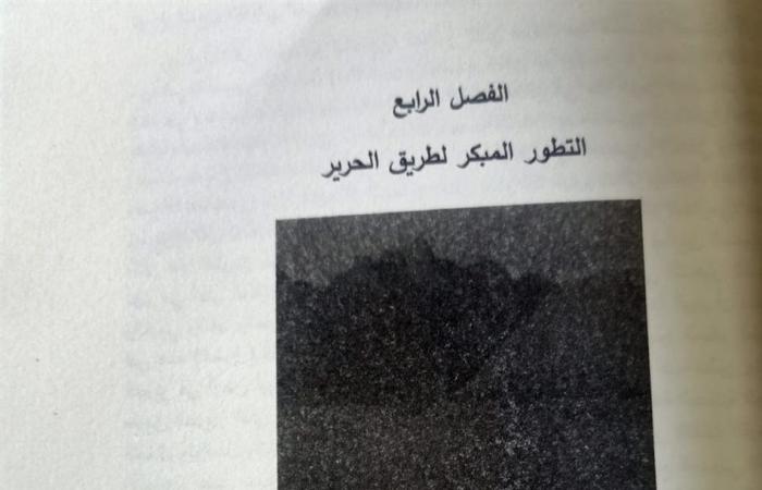 القومي
      للترجمة
      يرتكب
      أخطاء
      كارثية
      في
      كتاب
      "طريق
      الحرير"
      (خاص)