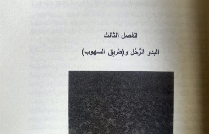 القومي
      للترجمة
      يرتكب
      أخطاء
      كارثية
      في
      كتاب
      "طريق
      الحرير"
      (خاص)