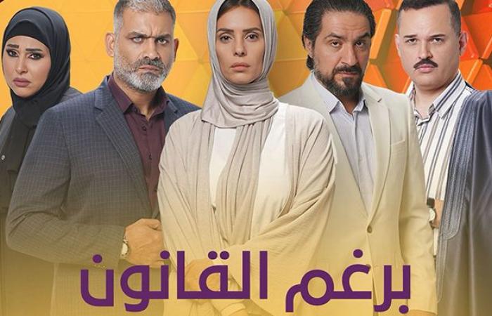 ملخص
      أحداث
      الحلقة
      الـ26
      من
      مسلسل
      "برغم
      القانون"