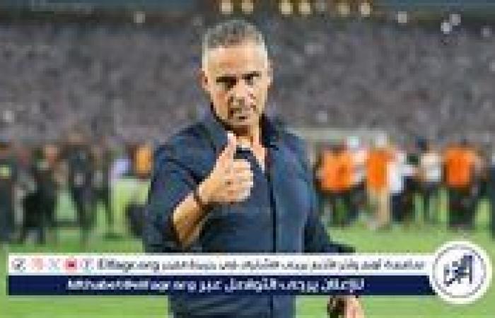 عاجل..
      جوميز
      يعلن
      تشكيل
      الزمالك
      أمام
      بيراميدز
      في
      السوبر
      المصري