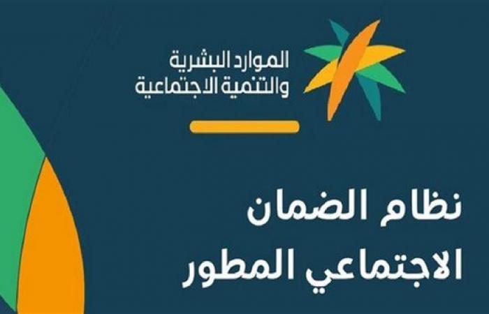 خطوات
      الاستعلام
      عن
      أهلية
      الضمان
      الاجتماعي
      المطور
      في
      السعودية