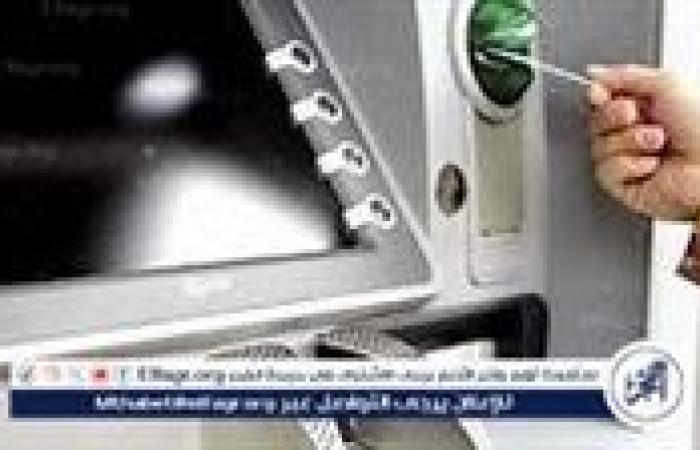 خطوات
      إيداع
      الأموال
      دون
      بطاقة
      ائتمانية
      عبر
      ماكينات
      الصراف
      الآلي
      (ATM)