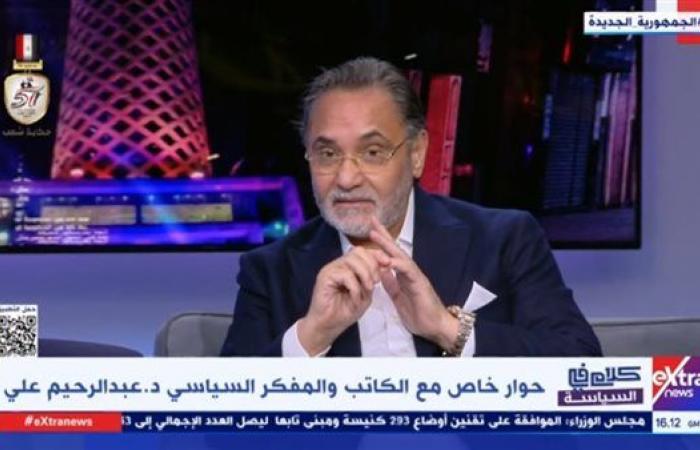 عبدالرحيم
      علي
      يكشف
      تفاصيل
      عرض
      مالي
      ضخم
      لمصر
      مقابل
      تهجير
      الفلسطينيين
      (فيديو)