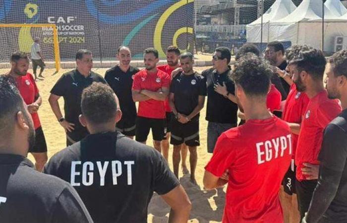 منتخب
      مصر
      للشاطئية
      يواجه
      تنزانيا
      طمعًا
      في
      حسم
      التأهل
      المبكر..
      اليوم