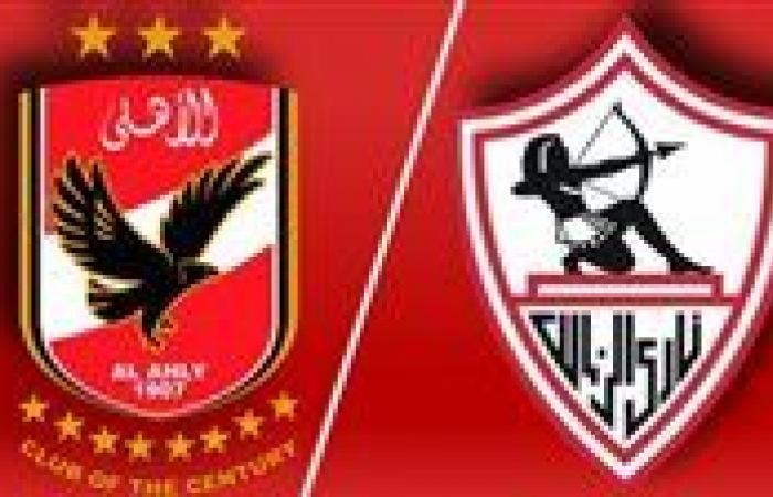 موعد
      مباراة
      الأهلي
      والزمالك
      في
      نهائي
      كأس
      السوبر
      المصري
      والقنوات
      الناقلة