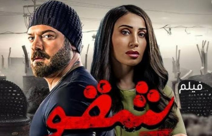 قبل
      فيلم
      درويش..
      4
      أعمال
      فنية
      جمعت
      دينا
      الشربيني
      وعمرو
      يوسف