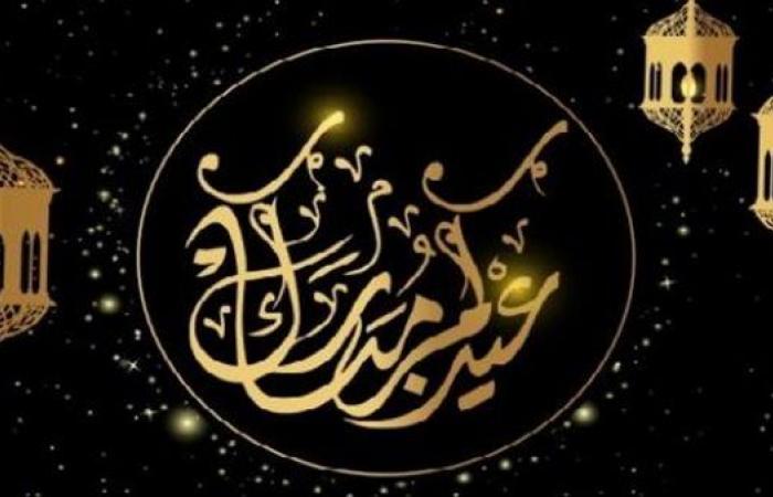 موعد
      عيد
      الفطر
      2025
      في
      جميع
      الدول
      العربية