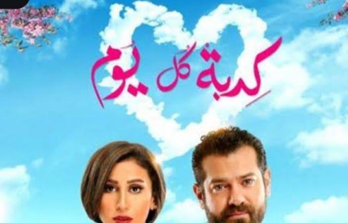 قبل
      فيلم
      درويش..
      4
      أعمال
      فنية
      جمعت
      دينا
      الشربيني
      وعمرو
      يوسف