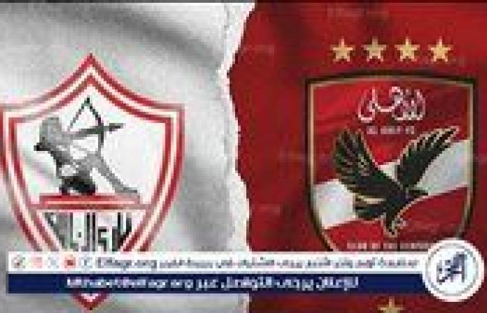 قبل
      نهائي
      السوبر..
      الأهلي
      "كعبه
      عالي"
      على
      الزمالك
      في
      قمة
      أكتوبر