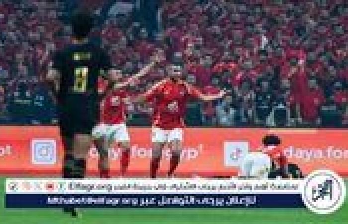 ركلات
      جزاء
      أم
      أشواط
      إضافية؟..
      ماذا
      يحدث
      حال
      تعادل
      الأهلي
      والزمالك
      في
      السوبر
      المصري