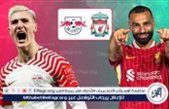 القنوات
      الناقلة
      لمباراة
      ليفربول
      ولايبزيج
      في
      دوري
      أبطال
      أوروبا