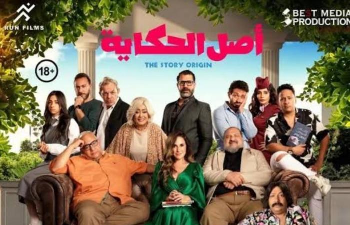 خاص|
      محمود
      حافظ
      عن
      فيلم
      "أصل
      الحكاية":
      نوع
      جرئ
      برة
      الصندوق