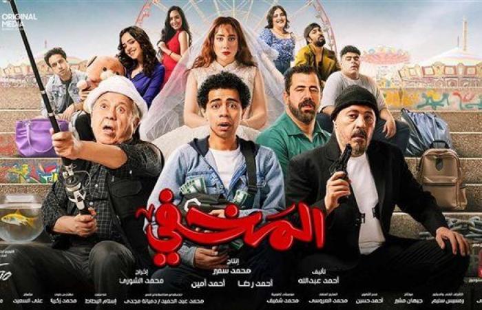 تعرف
      على
      إيرادات
      فيلم
      "المخفي"
      في
      أول
      ليلة
      عرض
      بالسينما