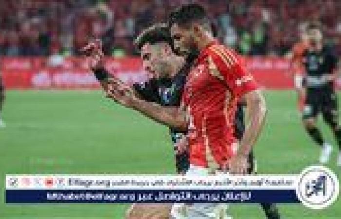 عاجل..
      الأهلي
      بطلًا
      لكأس
      السوبر
      المصري
      بفوزه
      على
      الزمالك
      بركلات
      الترجيح