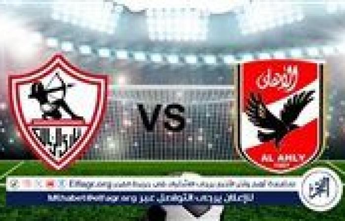 معلقو
      مباراة
      الأهلي
      والزمالك
      في
      نهائي
      كأس
      السوبر
      المصري