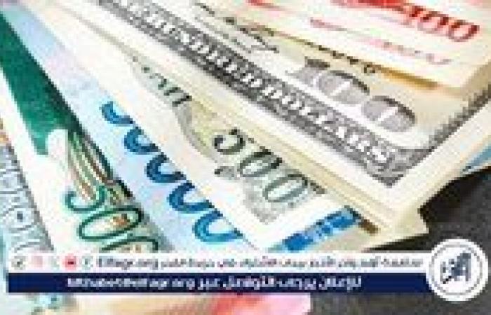 سعر
      الدولار
      والعملات
      العربية
      والأجنبية
      مقابل
      الجنيه
      المصري
      اليوم
      الخميس
      24
      أكتوبر
      2024