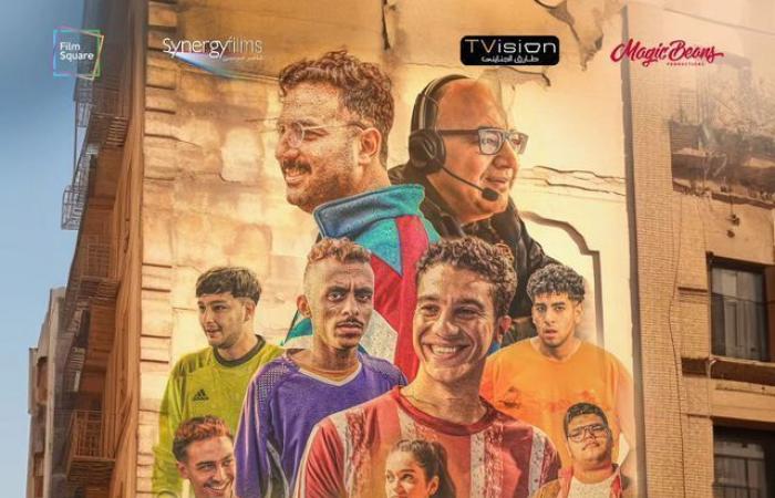 بعد
      أزمة
      الزمالك
      قبل
      نهائي
      السوبر..
      مشاهد
      مؤثرة
      لاحتجاز
      اللاعبين
      في
      السينما