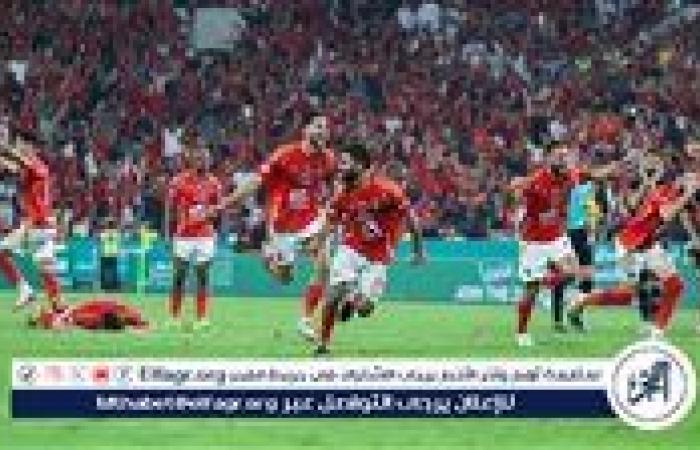 فيديو
      ركلات
      الترجيح
      بين
      الأهلي
      والزمالك
      في
      نهائي
      كأس
      السوبر
      المصري