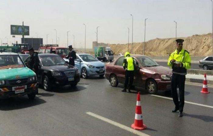 رابط
      الاستعلام
      عن
      المخالفات
      المرورية
      برقم
      اللوحة
      والرقم
      القومي